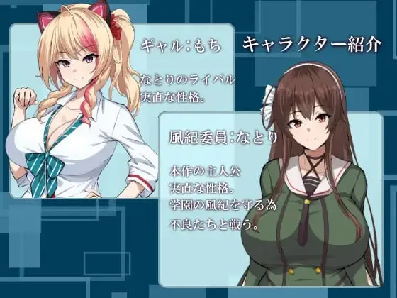 图片[2]-风纪委员的七重面貌 v1.0/風紀委員七変化（PC端） | 羽翼社-羽翼社