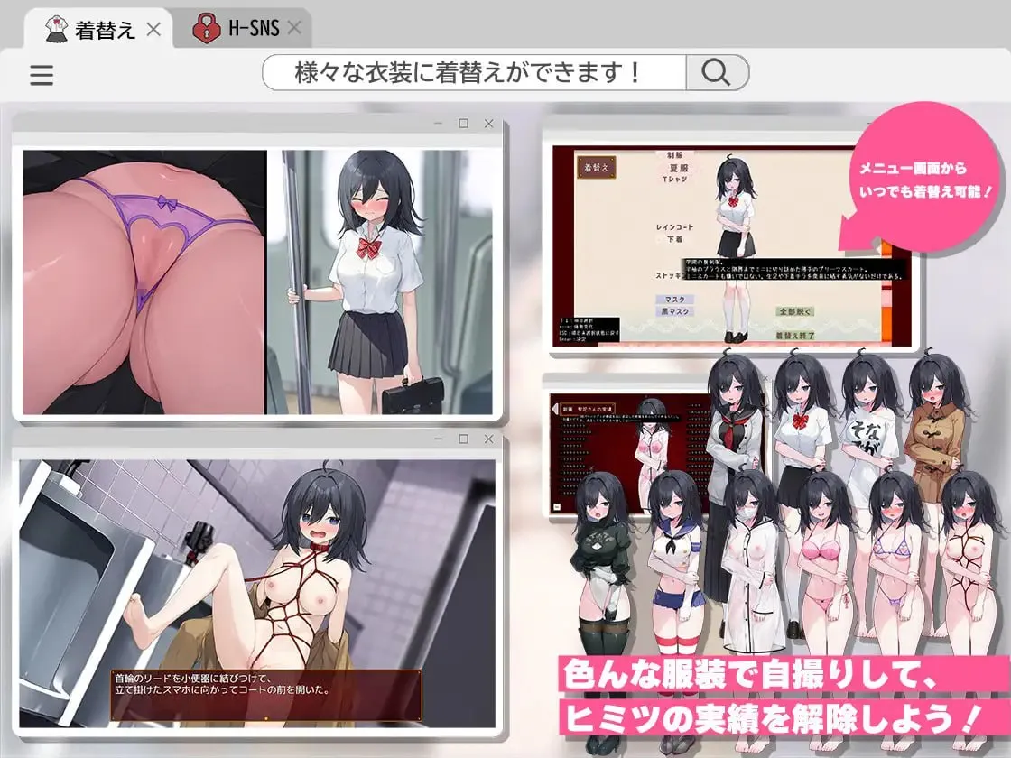 图片[4]-闷骚阴郁女高中生，开始拍色情自拍了 v1.0/むっつり陰キャJK、エロ自撮り始めるってよ（PC端） | 羽翼社-羽翼社