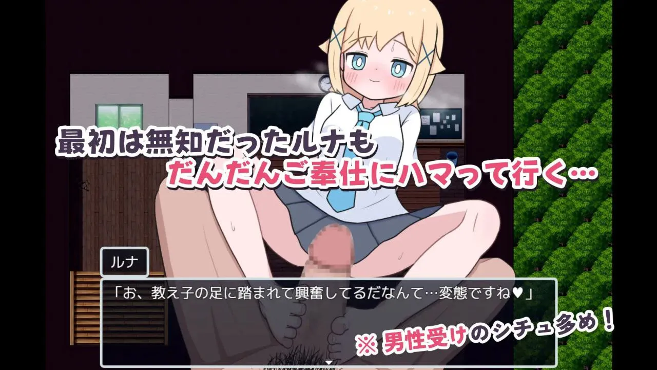 图片[5]-ご奉仕委員のルナちゃん v1.0 / 侍奉委员露娜酱（安卓直装＋PC端） | 羽翼社-羽翼社