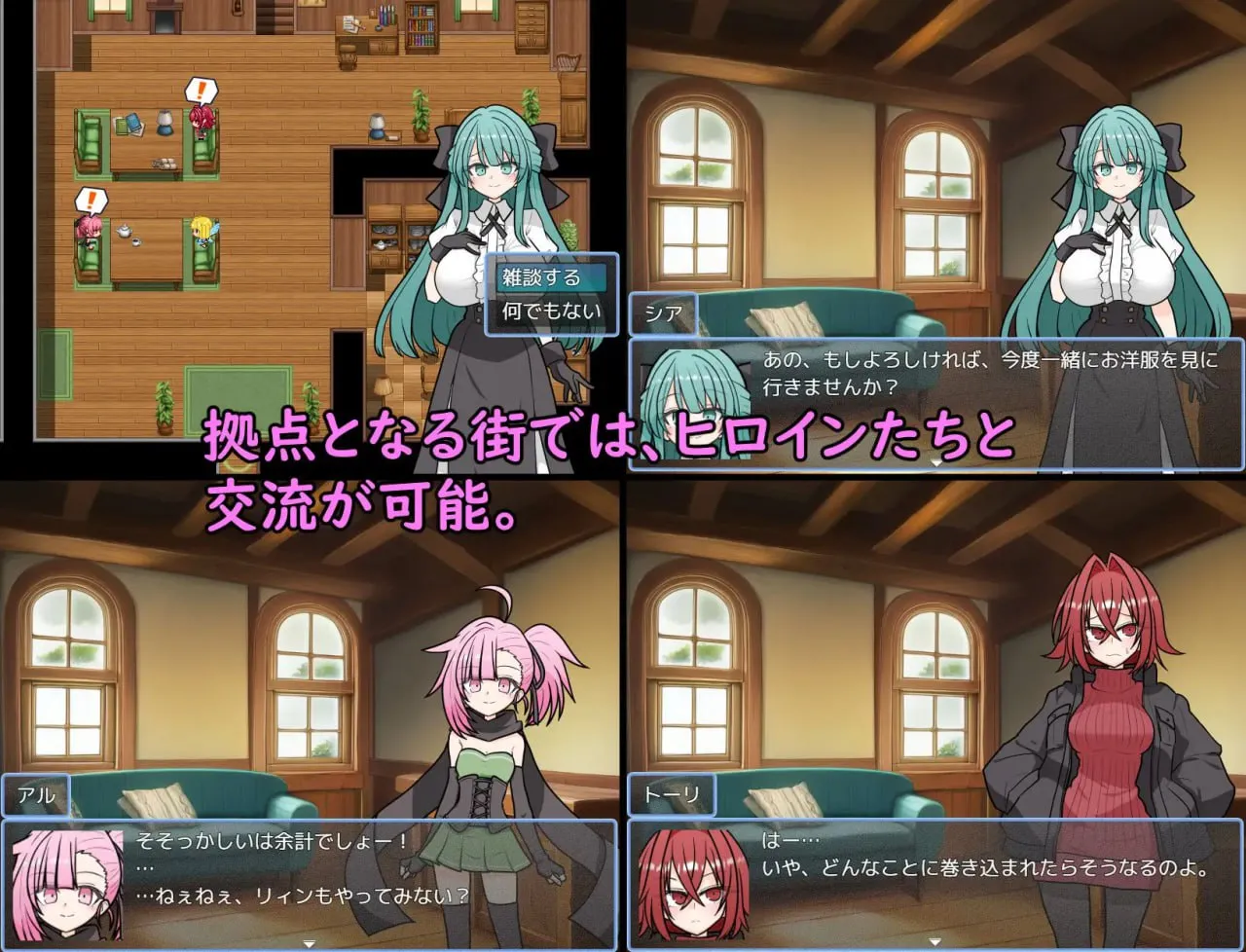 图片[4]-艾斯特拉传说 v1.0/ASTELLA SAGA -アステーラ サーガ-（PC端） | 羽翼社-羽翼社