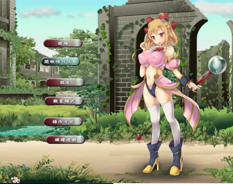 魔法之谷的艾姆莉丝V3（PC端） | 羽翼社-羽翼社