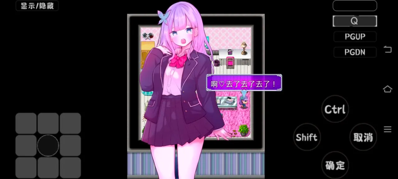 图片[5]-女孩的房间是第一次进入 v1.0/女の子の部屋は初めて? The Girl’s Room（安卓直装＋PC端） | 羽翼社-羽翼社