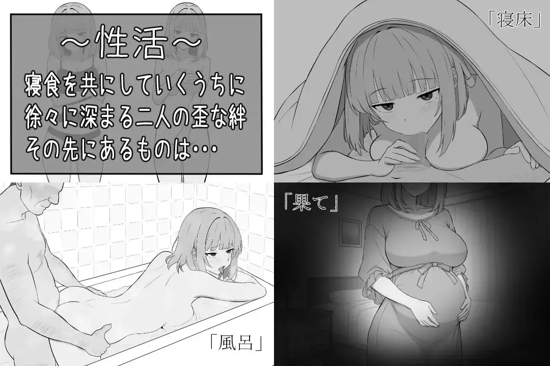 图片[5]-与65岁老人的性生活 v1.0/65歳児との性活（PC端） | 羽翼社-羽翼社