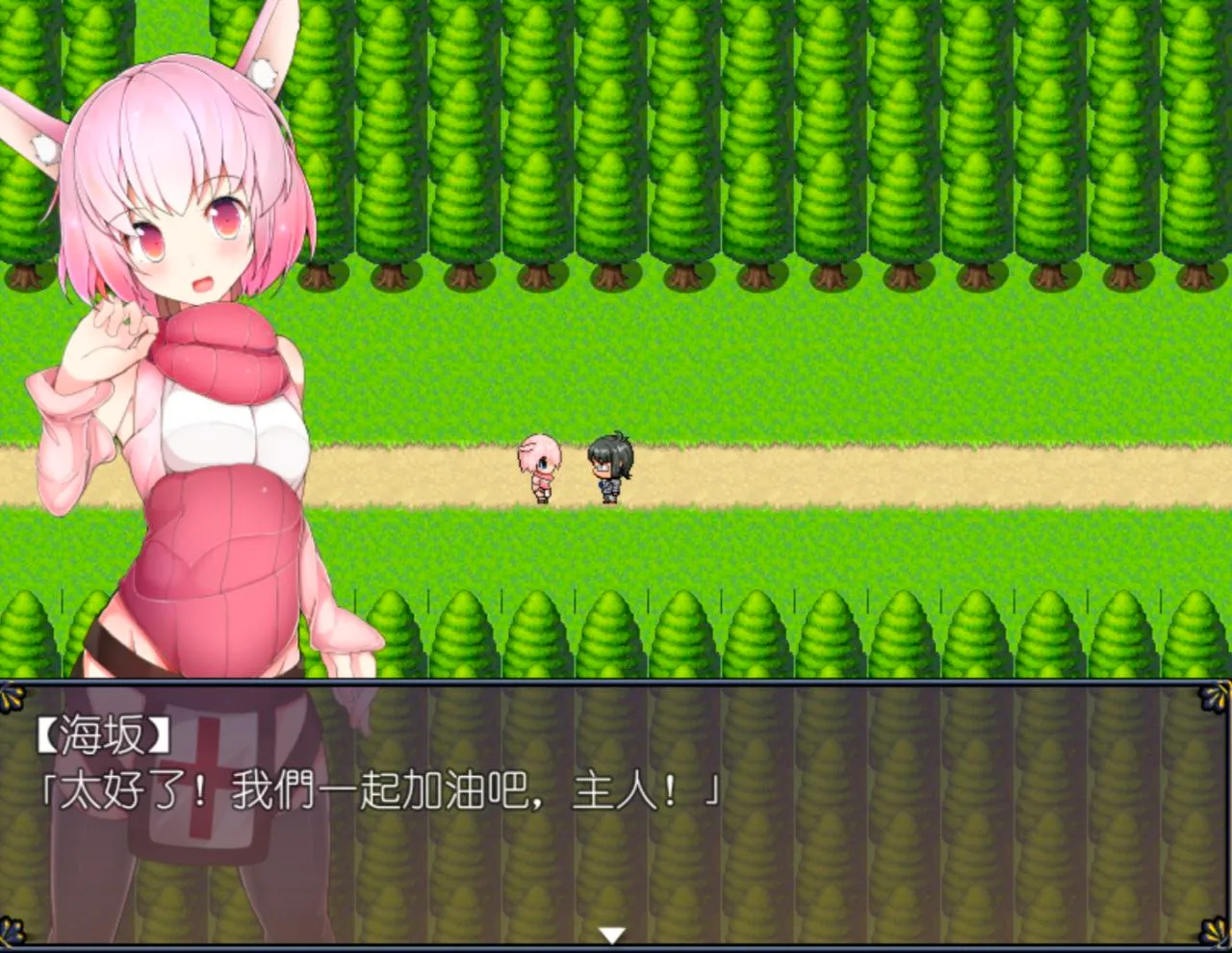 图片[7]-うさみみボウケンタン～セクハラしながら世界を救え～ v1.0/兔耳冒险谭：打情骂俏的同时猜谜拯救世界（安卓直装＋PC端） | 羽翼社-羽翼社