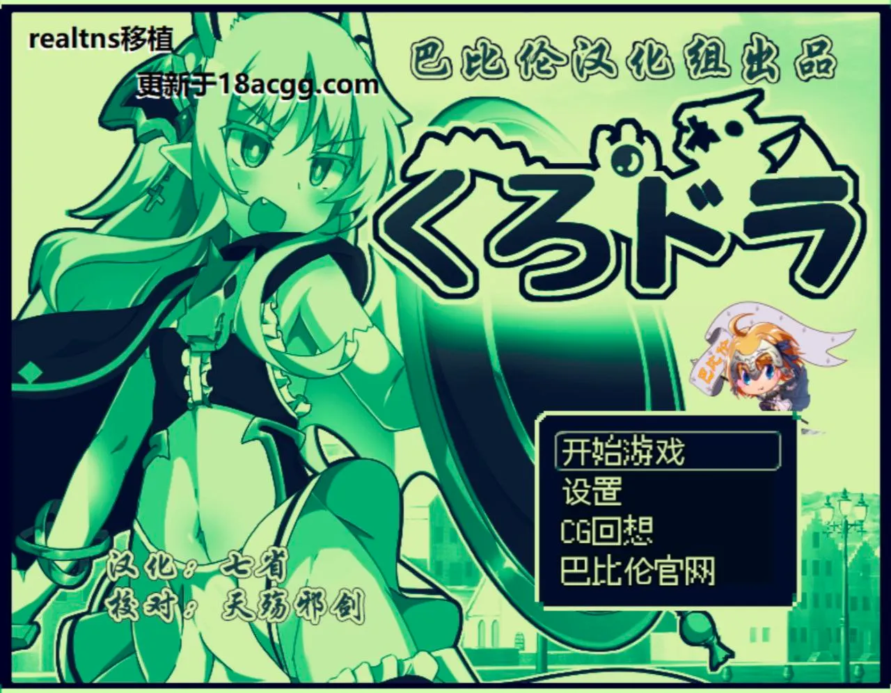 图片[6]-玉魔王系列合集（安卓直装＋Joi＋PC端） | 羽翼社-羽翼社