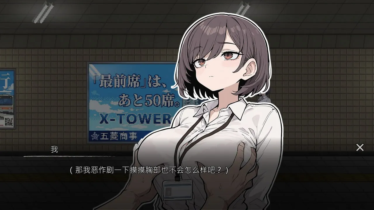 图片[1]-色欲出口 Exit Lust v1.0.1（PC端） | 羽翼社-羽翼社