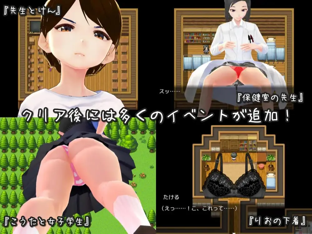 图片[3]-乡村学校生活～让所有男孩初次射精的女孩们～v24.09.11/田舎の学校生活～男子全員を精通させた女の子たち～（PC端） | 羽翼社-羽翼社