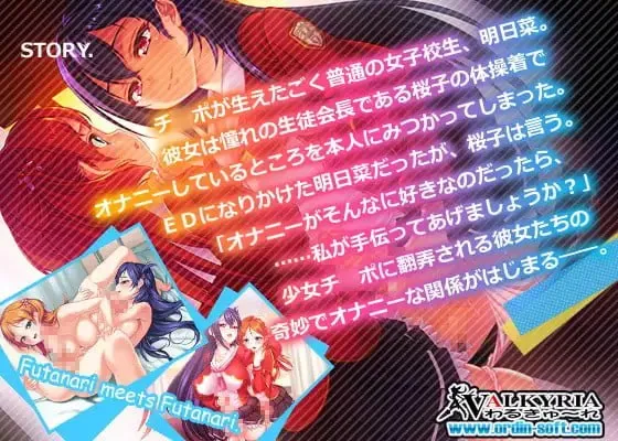 图片[6]-永久恋爱奶霜～自慰×自慰～/永久恋愛みるくクリーム～オナニー×オナニー～（PC端） | 羽翼社-羽翼社