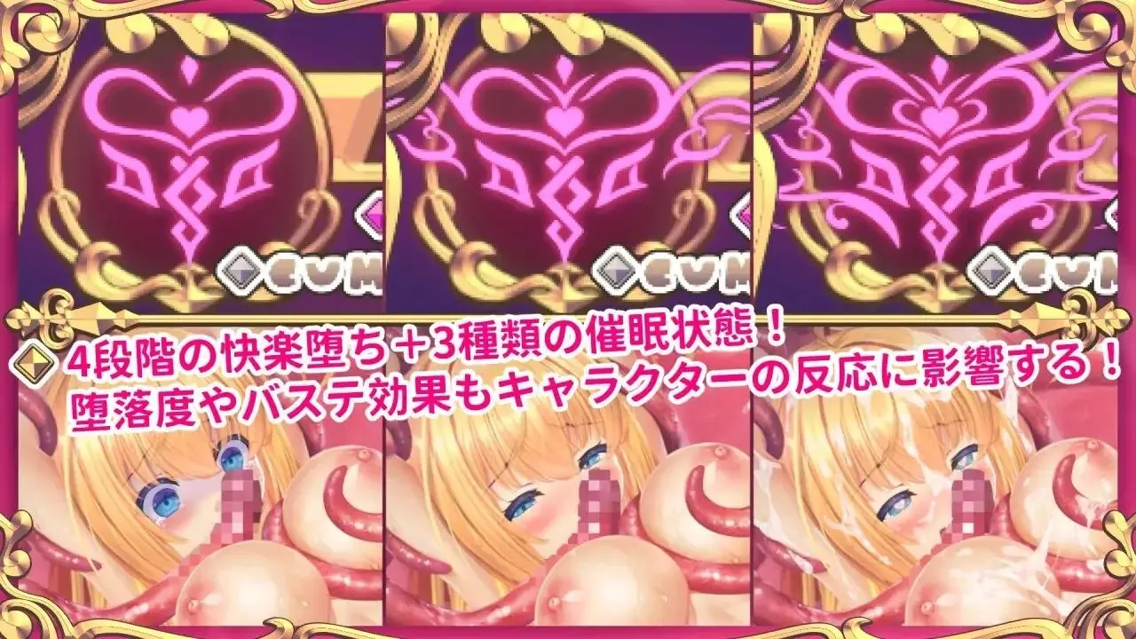 图片[7]-Apprehending the Adventuer Chan! ~Live2D Tentacles Simulatorv / 冒险者酱被抓住了！～Live2D触手模拟器～ v1.11（PC端） | 羽翼社-羽翼社