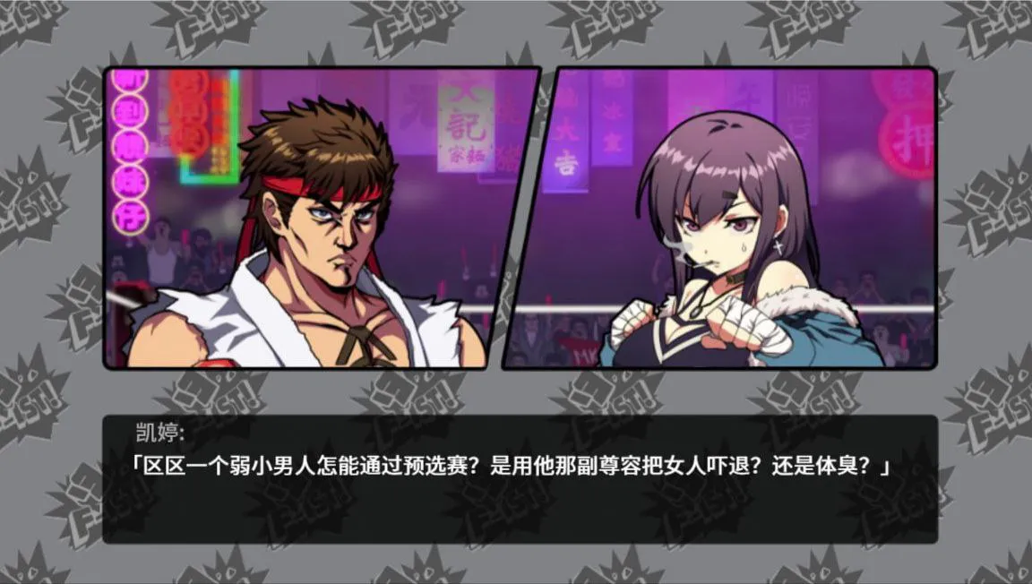 图片[6]-女拳主义 v1.0/WaifuFighterFist（安卓直装＋PC端） | 羽翼社-羽翼社