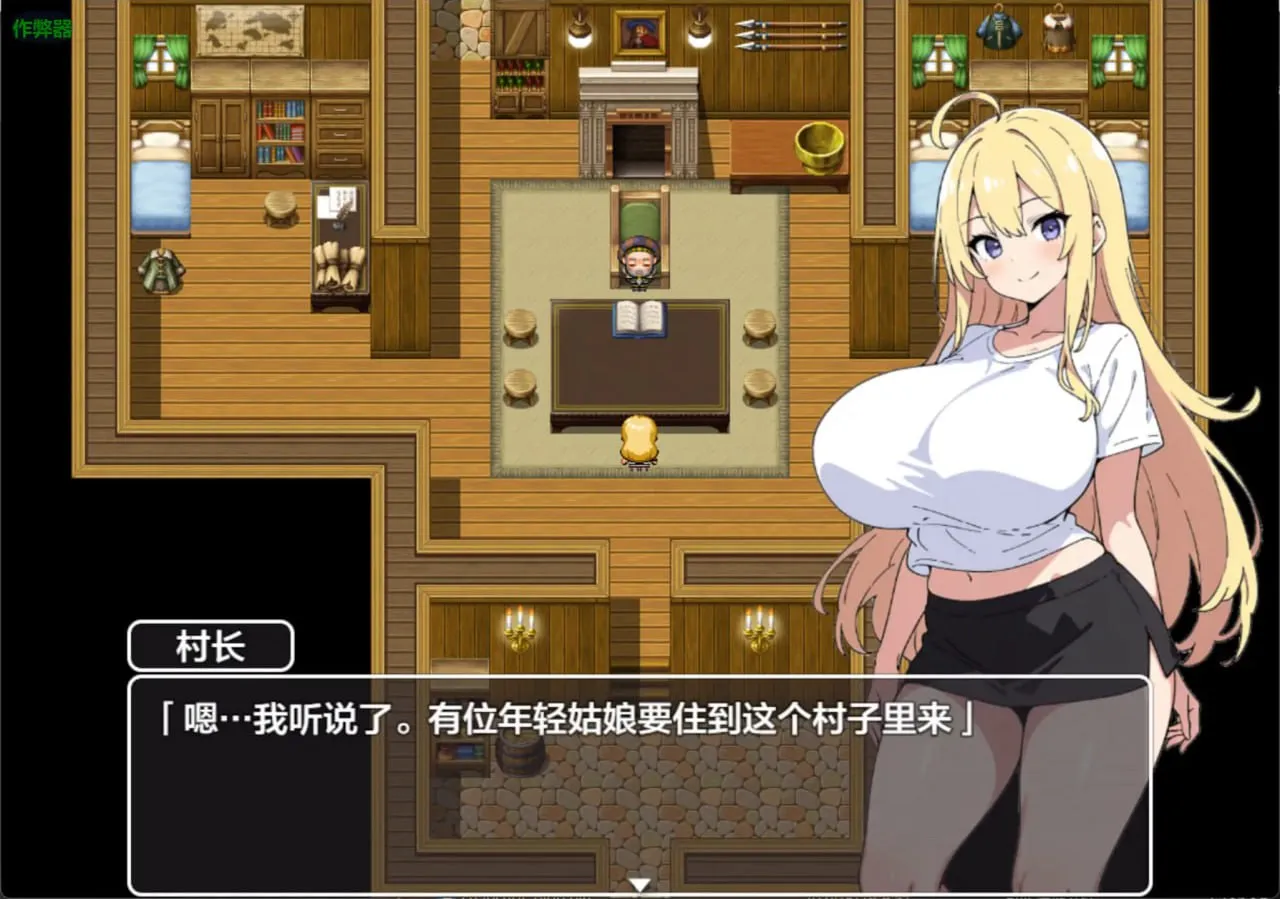 图片[8]-莉莎与色色的村民 v1.0/リサとえっちなむらのひと（安卓直装＋PC端） | 羽翼社-羽翼社