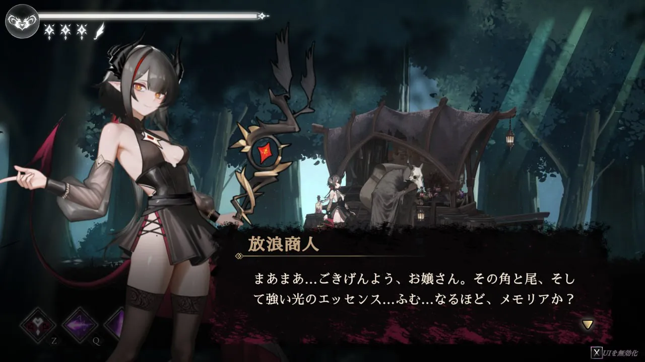 图片[6]-灾厄铭忆 Blight Memoria v0.0.1 日文生肉版（PC端） | 羽翼社-羽翼社