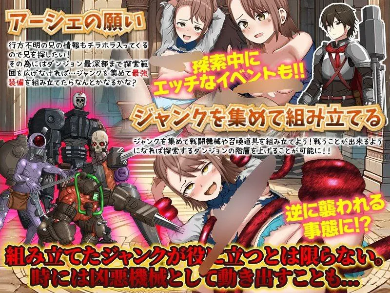 图片[5]-废品商的地下城寻宝记 v1.0/ジャンク屋のダンジョン拾い（安卓直装＋PC端） | 羽翼社-羽翼社