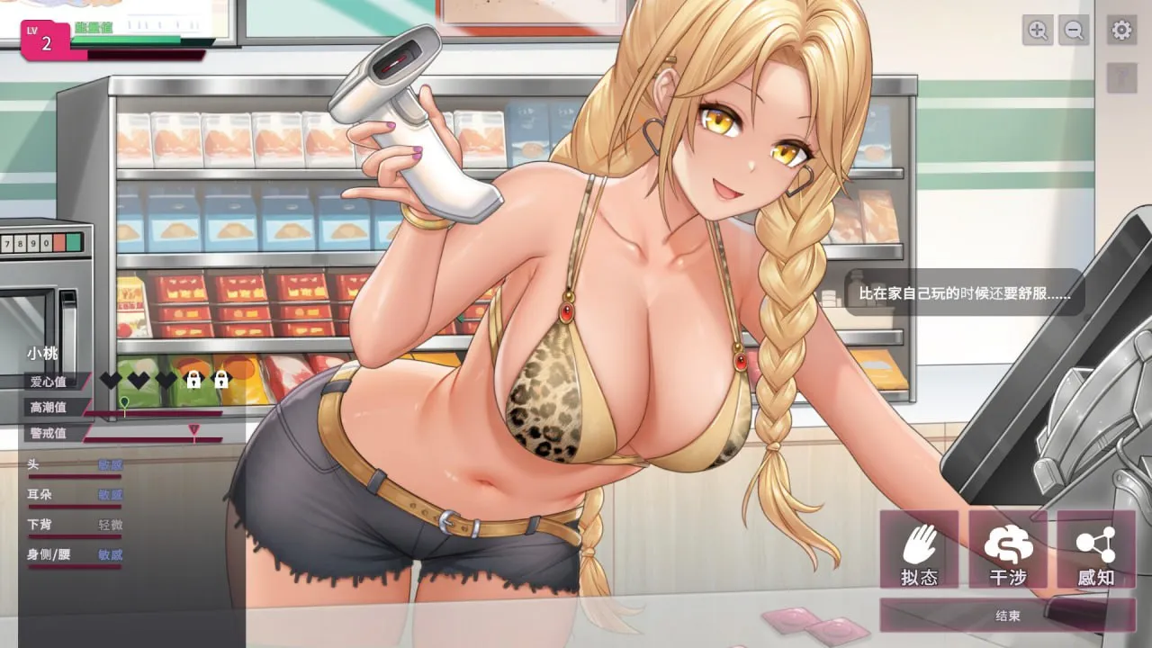 图片[3]-SexCP-069 v1.0.19/【REDACTED】:SexCP-069（PC端） | 羽翼社-羽翼社