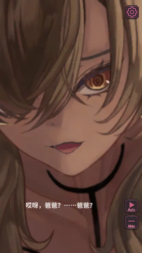 图片[1]-爸爸Love ～援交辣妹的色情兼职零花钱～ Live2D×フルボイス】パパLove ～パパ活ギャルちゃんのえっちなお小遣い稼ぎ～v1.0（安卓直装＋PC端） | 羽翼社-羽翼社