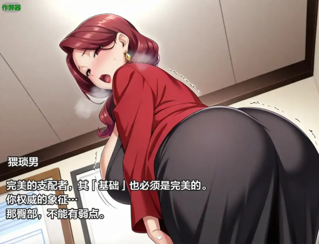 图片[5]-催眠洗脑之团地妻篇 v1.0/催○洗脳〜完堕ち団地妻編〜（安卓直装＋PC端） | 羽翼社-羽翼社