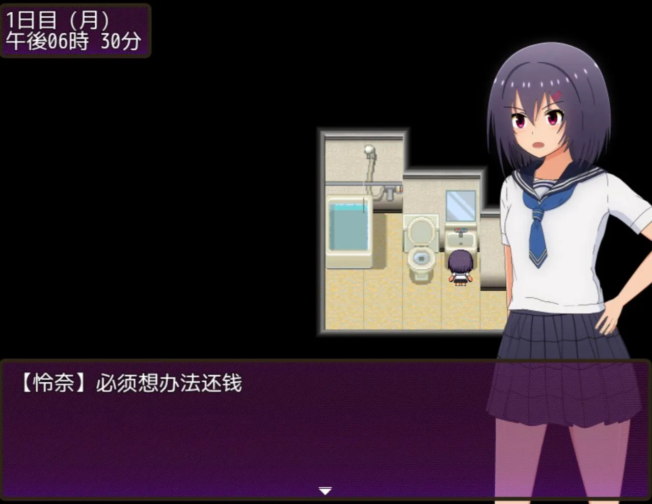 图片[7]-借金学園生活～借金を返すため同級生に体を売ることにしました v1.0/欠债学园生活~为了还债决定向同学卖身（安卓直装＋PC端） | 羽翼社-羽翼社