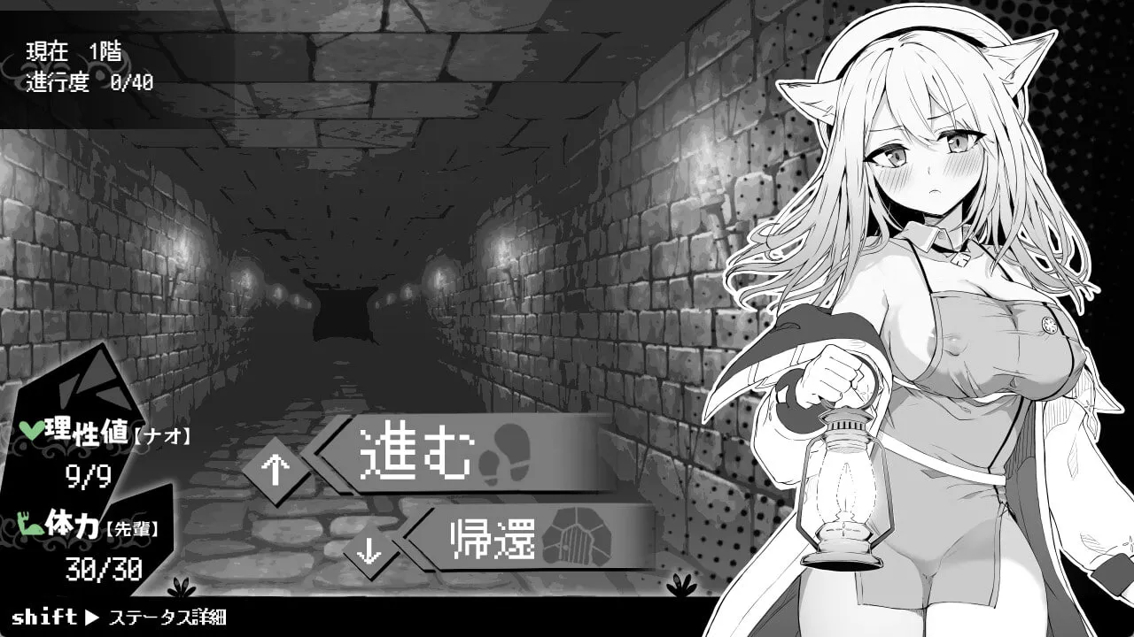 奈绪发情中！兽耳少女的治疗 v1.0/ナオは発情中!～ケモミミ少女とえっちな治療～（PC端）