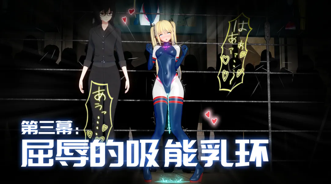 图片[5]-黑暗侵袭・小恶魔 v1.0（安卓直装＋PC端） | 羽翼社-羽翼社