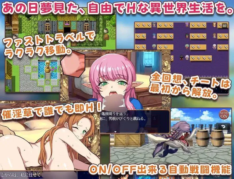 图片[6]-异世界岛屿 v1.0/異世界あいらんど（安卓直装＋PC端） | 羽翼社-羽翼社