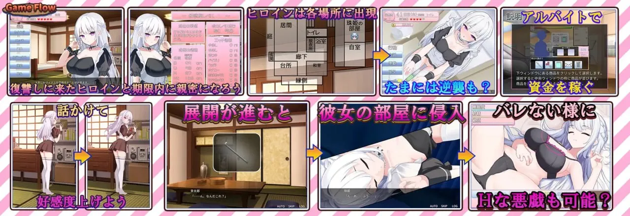 图片[6]-主人，请允许我从现在开始进行复仇v1.0.4/ご主人様、これから復讐させていただきます（PC端） | 羽翼社-羽翼社