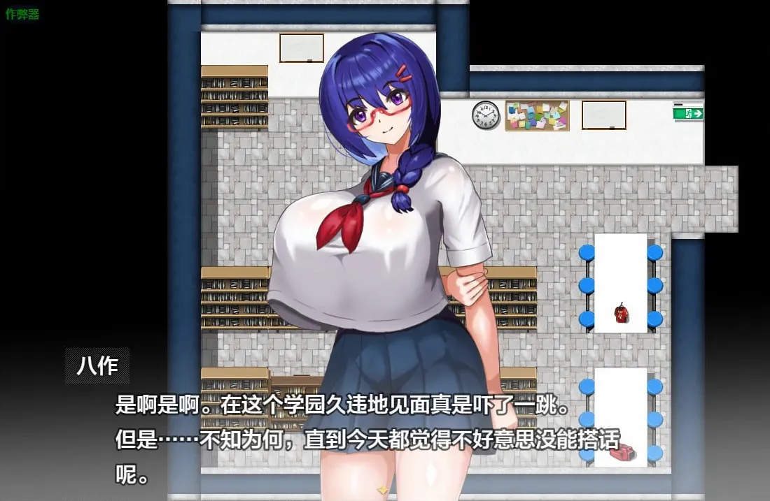 图片[7]-文静巨乳幼驯染被大叔寝取v1.0/大人しい彼女がおじさんに寝取られる（安卓直装＋PC端） | 羽翼社-羽翼社