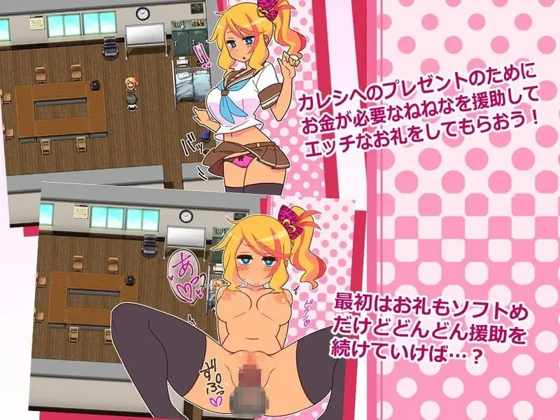 图片[2]-出租情人！安可！ Encode Encore! V1.27（安卓直装＋PC端） | 羽翼社-羽翼社