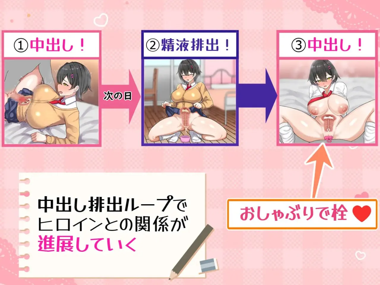 图片[3]-卿卿我我熟精回忆 v1.0/らぶらぶ熟精メモリーズ（安卓直装＋PC端） | 羽翼社-羽翼社