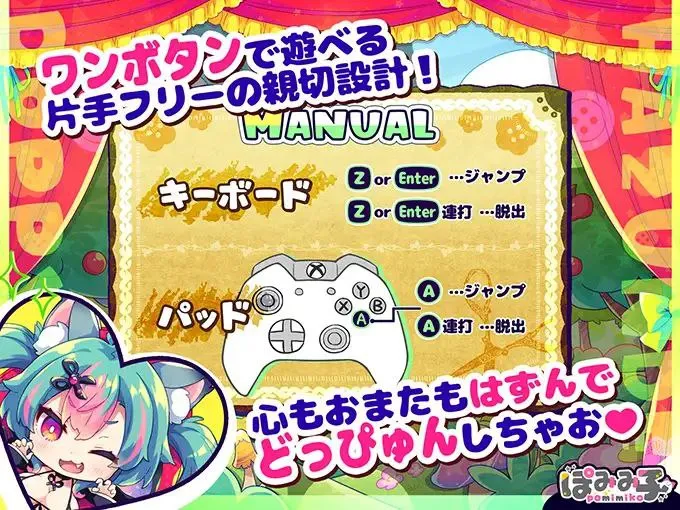 图片[5]-はずんでどっぴゅん☆狼とメスイキ赤ずきん! v1.0 / 弹跳激射☆狼与雌性高潮小红帽!（PC端） | 羽翼社-羽翼社