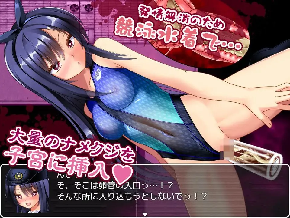 图片[8]-ゾンビvs婦人警官美咲 ～ゾンビ・触手・蟲で子宮を汚されながら戦う美少女捜査官～v1.0 / 僵尸VS女警美咲～被僵尸·触手·虫玷污子宫仍坚持战斗的美少女搜查官～（PC端） | 羽翼社-羽翼社