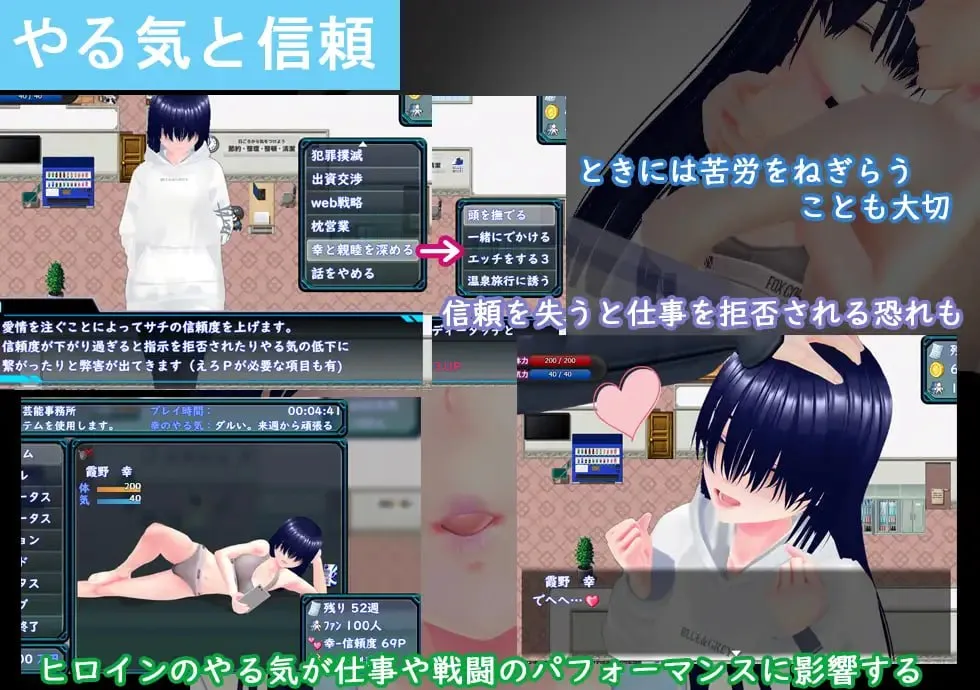 图片[5]-目标！阴角与TOP偶像！v1.0/めざせ！ 陰キャとTOPアイドルを！（安卓直装＋PC端） | 羽翼社-羽翼社