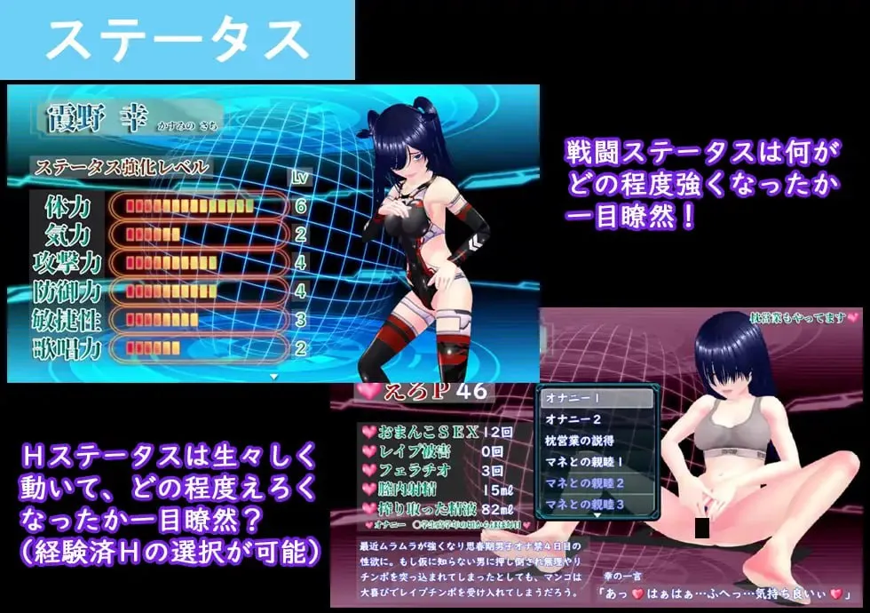 图片[6]-目标！阴角与TOP偶像！v1.0/めざせ！ 陰キャとTOPアイドルを！（安卓直装＋PC端） | 羽翼社-羽翼社