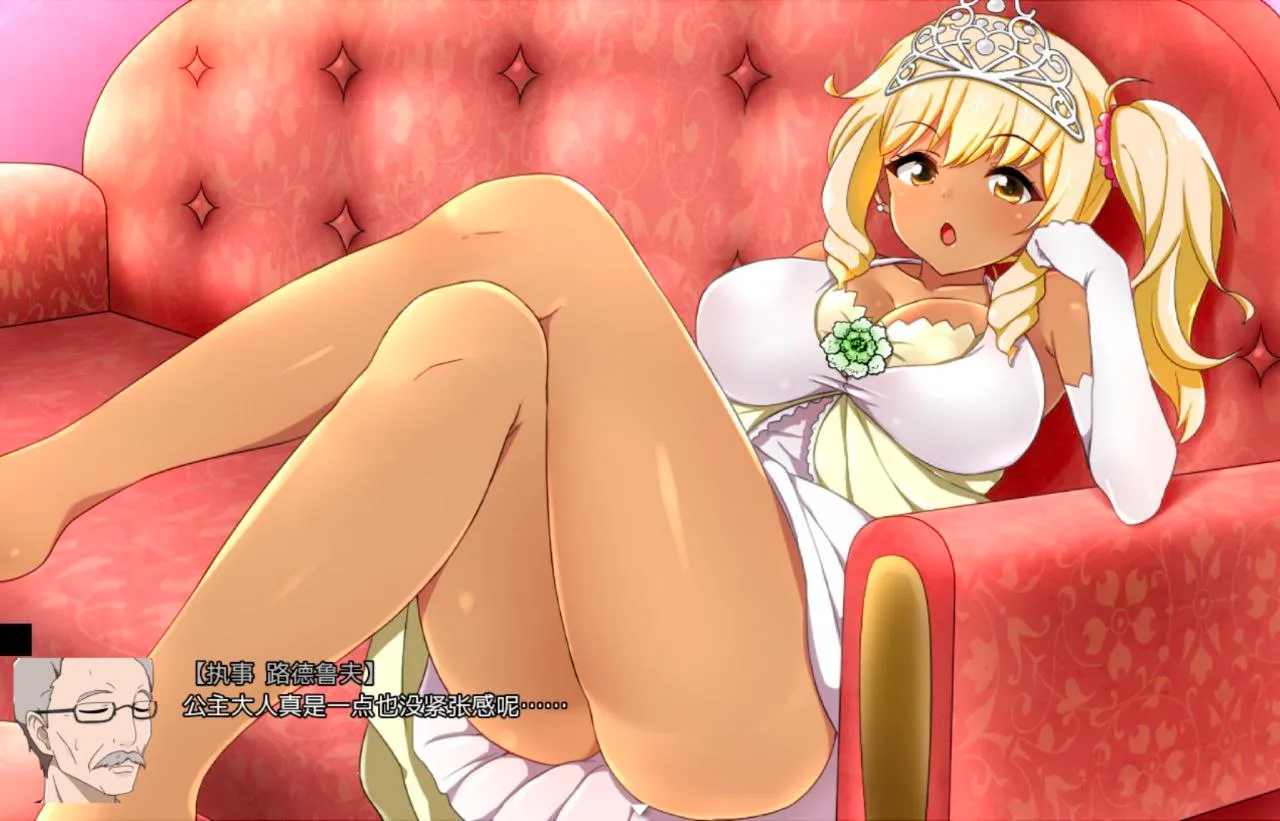 图片[7]-メルティス・クエストv1.0/梅露缇丝的冒险（安卓直装＋PC端） | 羽翼社-羽翼社