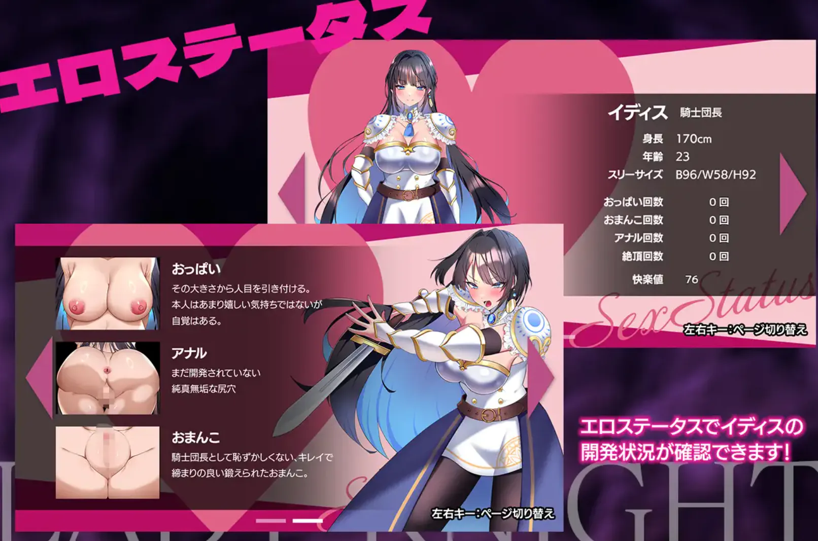 图片[3]-女骑士堕落记-淫魔迷宫 v1.0（安卓直装＋PC端） | 羽翼社-羽翼社