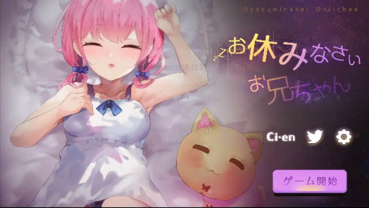 コラピ社游戏 6部合集（安卓直装＋Tyranor＋PC端）