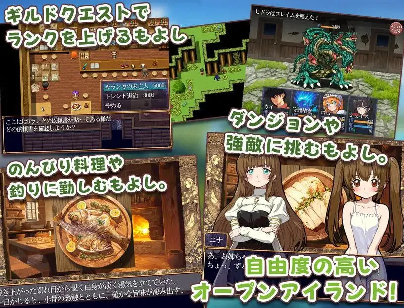 图片[5]-异世界岛屿 v1.0/異世界あいらんど（安卓直装＋PC端） | 羽翼社-羽翼社