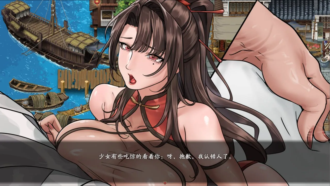 图片[6]-谪仙索欢录 Demo（PC端） | 羽翼社-羽翼社