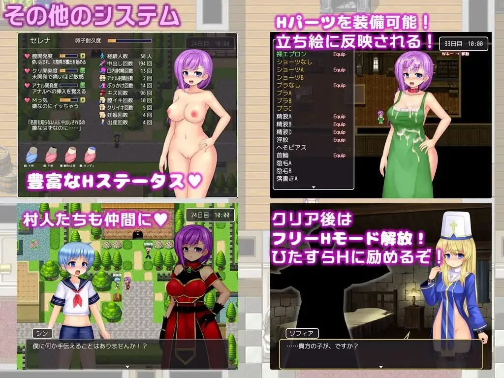 图片[4]-人妻瑟蕾娜与魔石迷宫 v1.0/人妻セレナと魔石のダンジョン（安卓直装＋PC端） | 羽翼社-羽翼社