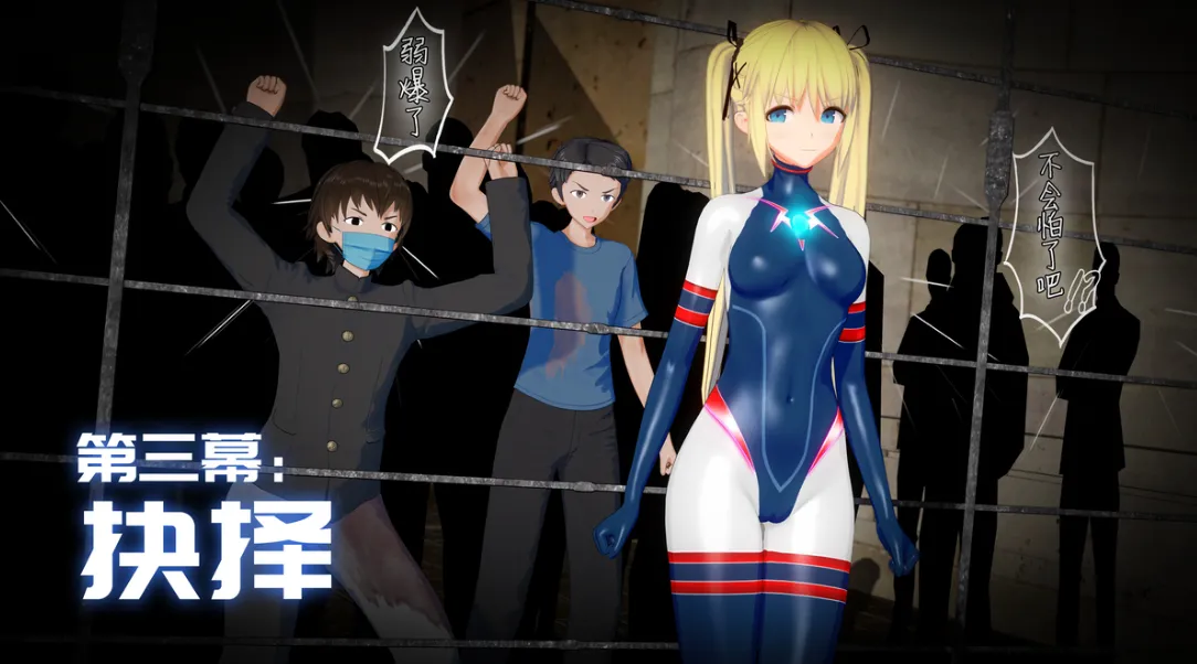 图片[3]-黑暗侵袭・小恶魔 v1.0（安卓直装＋PC端） | 羽翼社-羽翼社