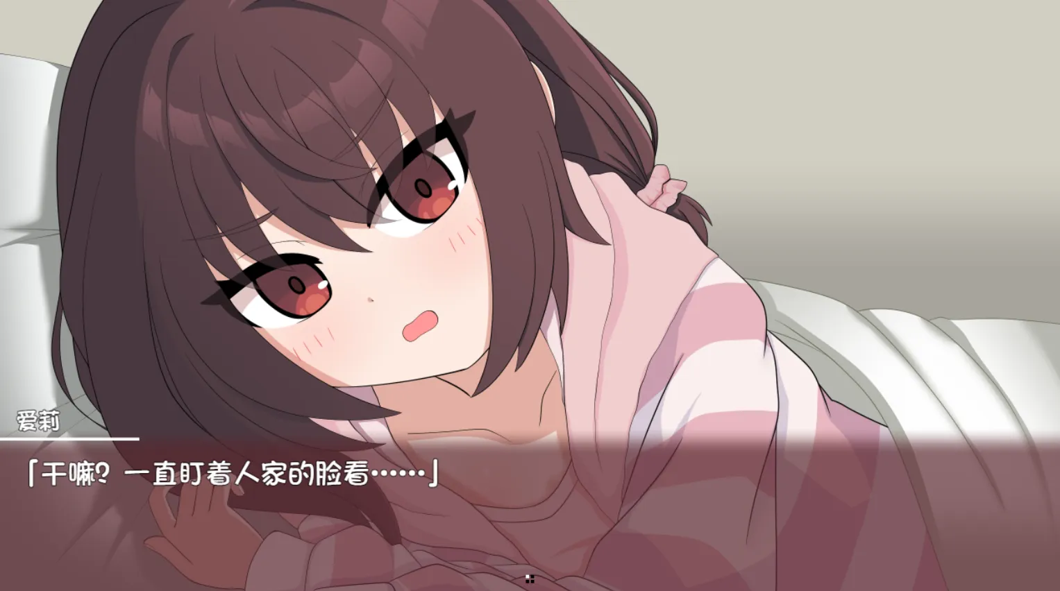 图片[3]-爱莉酱想要变得坦率 v1.0/愛莉ちゃんは素直になりたい！（安卓直装＋PC端） | 羽翼社-羽翼社