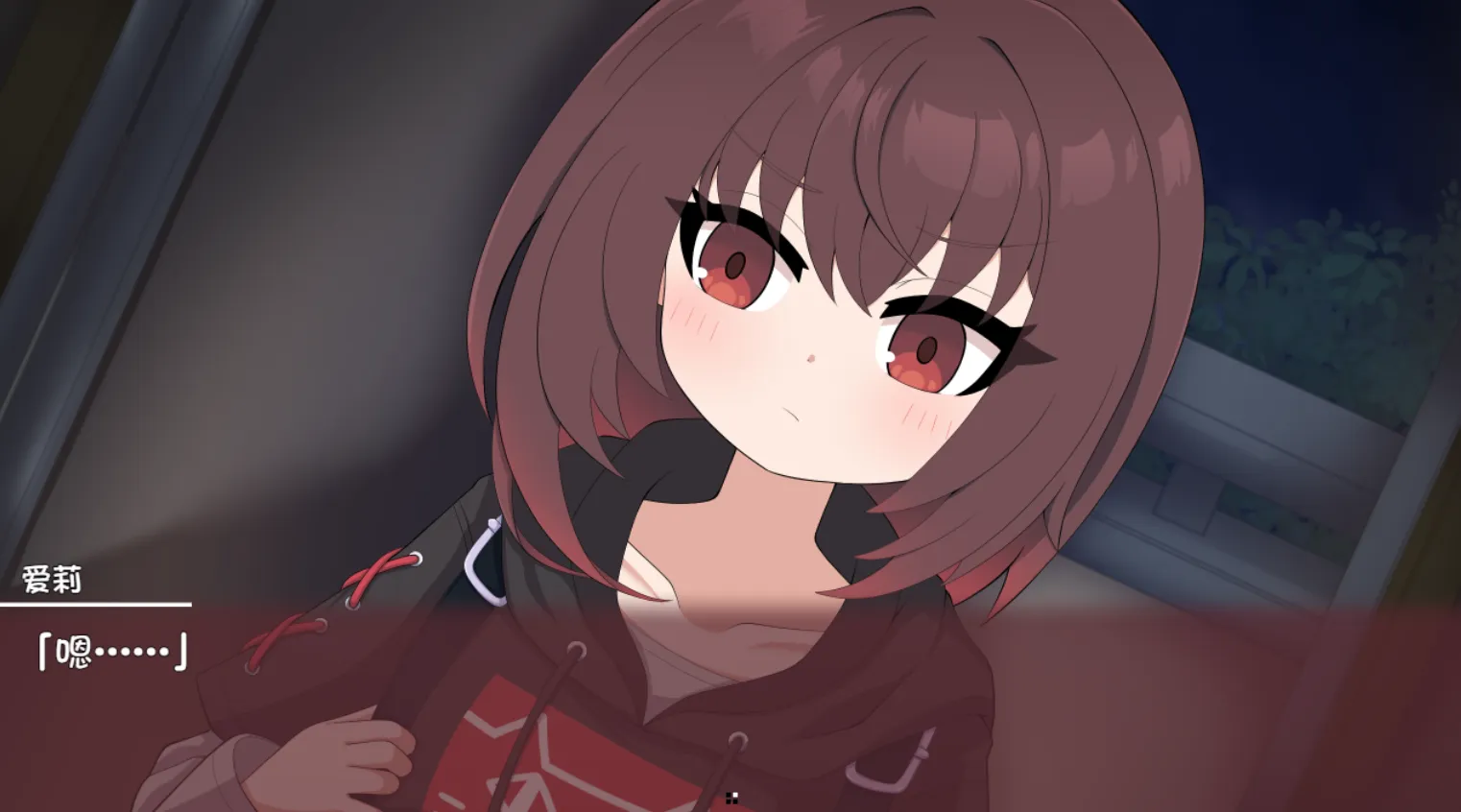 图片[4]-爱莉酱想要变得坦率 v1.0/愛莉ちゃんは素直になりたい！（安卓直装＋PC端） | 羽翼社-羽翼社