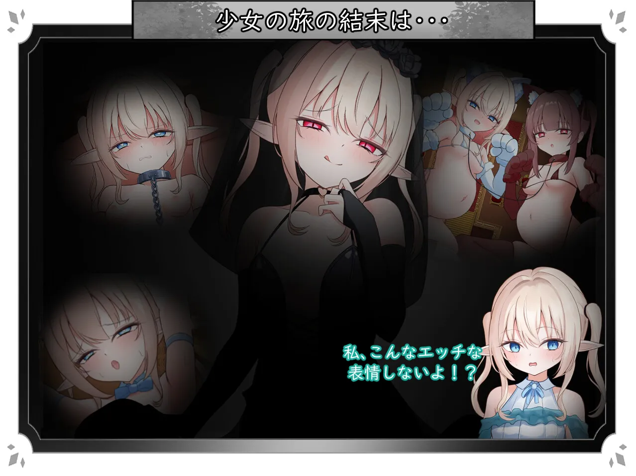 图片[1]-艾尔涅的初次差遣 v1.0/エルネのはじめての御使い（安卓直装＋PC端） | 羽翼社-羽翼社