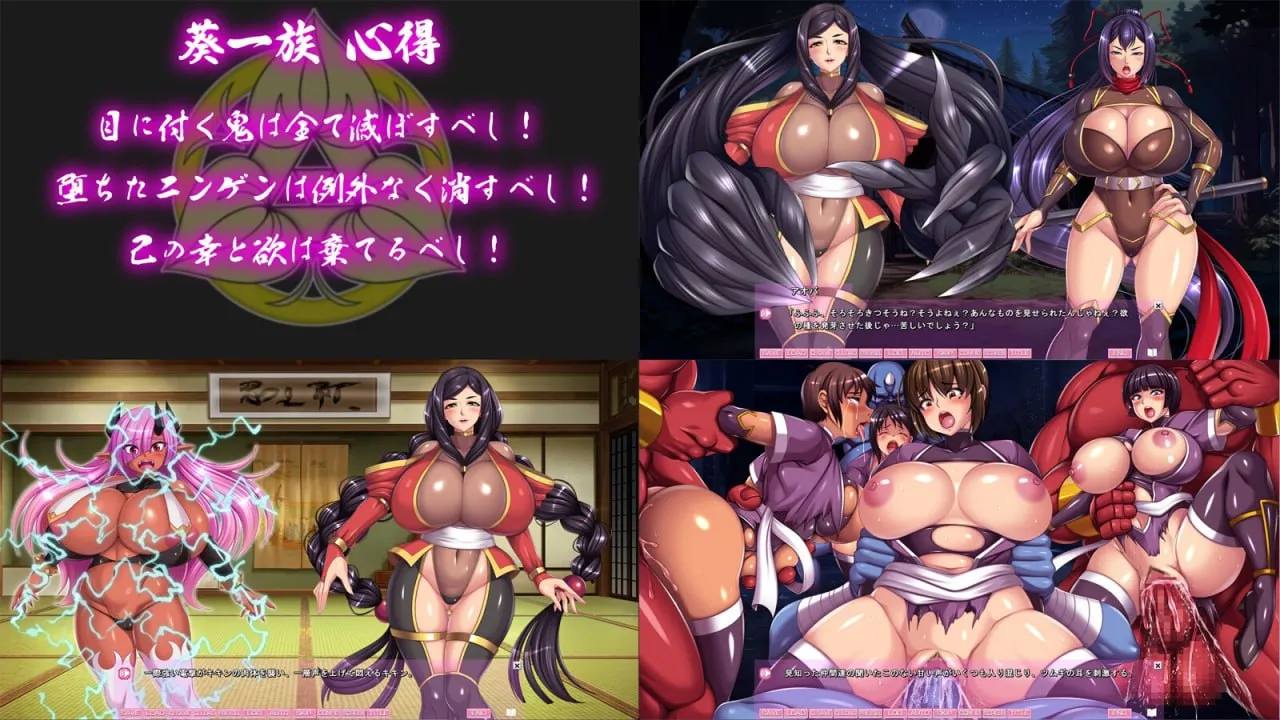 图片[1]-怀魔之女忍/魔ヲ孕ム女忍（PC端） | 羽翼社-羽翼社