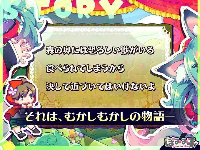 图片[1]-はずんでどっぴゅん☆狼とメスイキ赤ずきん! v1.0 / 弹跳激射☆狼与雌性高潮小红帽!（PC端） | 羽翼社-羽翼社