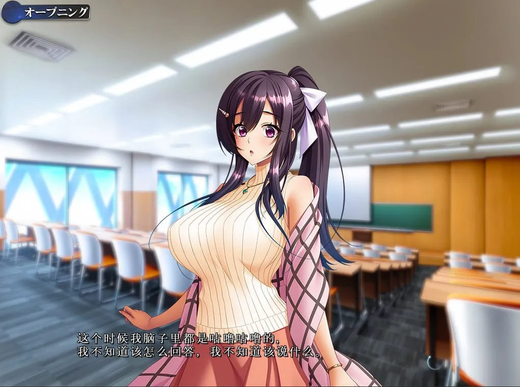 图片[8]-侵蝕（PC端） | 羽翼社-羽翼社