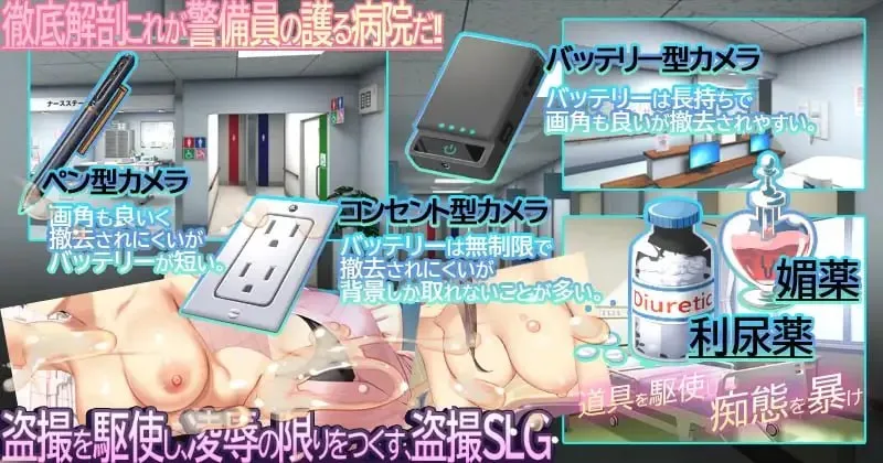 图片[3]-呼叫铃警备员v26.03.02/ナースコール警備員（PC端） | 羽翼社-羽翼社