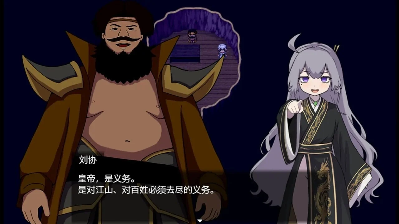 图片[5]-朕才是皇帝v1.0/朕こそ皇帝なり（安卓直装＋PC端） | 羽翼社-羽翼社