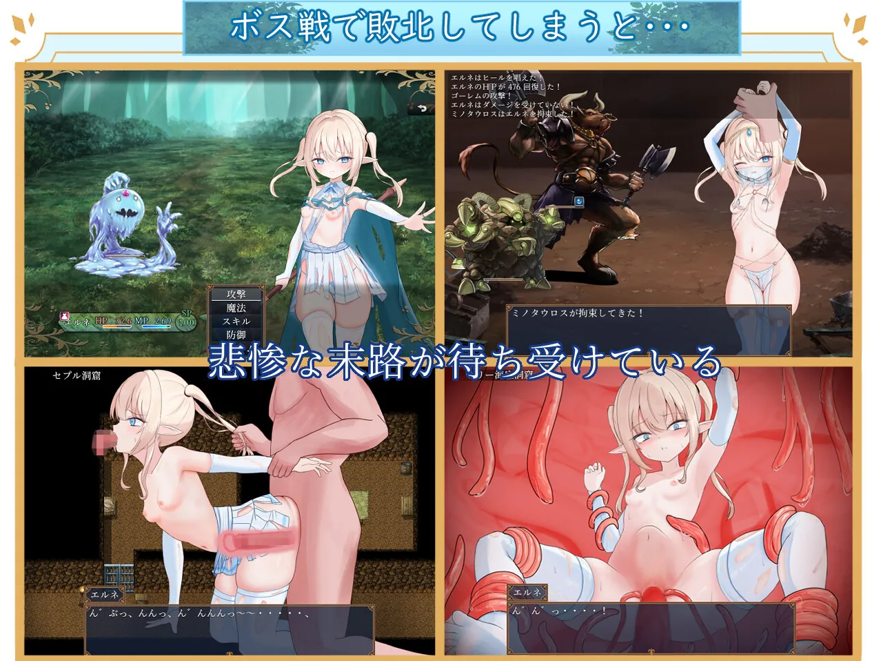 图片[4]-艾尔涅的初次差遣 v1.0/エルネのはじめての御使い（安卓直装＋PC端） | 羽翼社-羽翼社