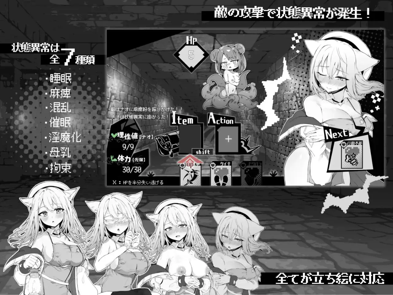 图片[8]-奈绪发情中！兽耳少女的治疗 v1.0/ナオは発情中!～ケモミミ少女とえっちな治療～（PC端） | 羽翼社-羽翼社