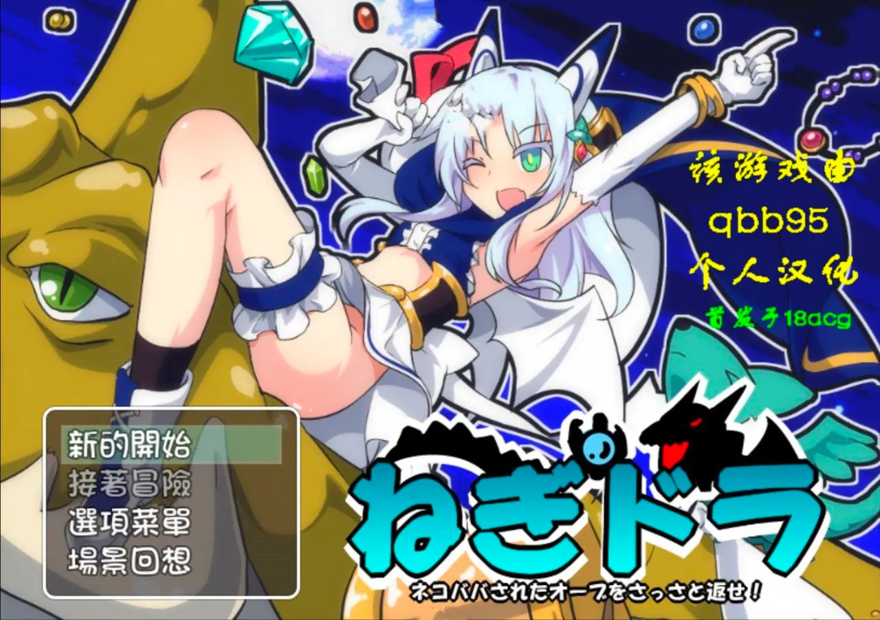 图片[5]-玉魔王系列合集（安卓直装＋Joi＋PC端） | 羽翼社-羽翼社